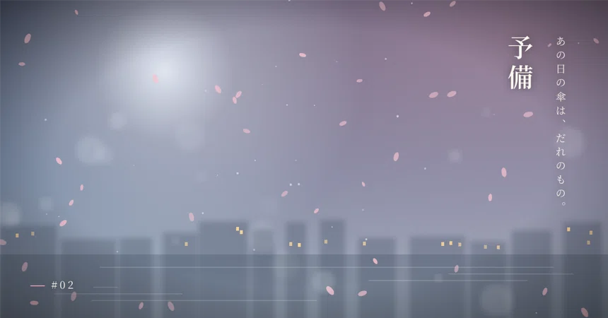 K On Ritsu Brother #02 Preliminary | Whose umbrella was that, that day?|陽向の背中