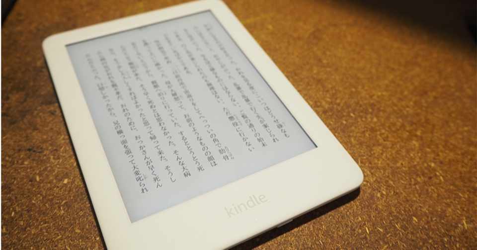 頭がいい人の本の読み方 めみ Note