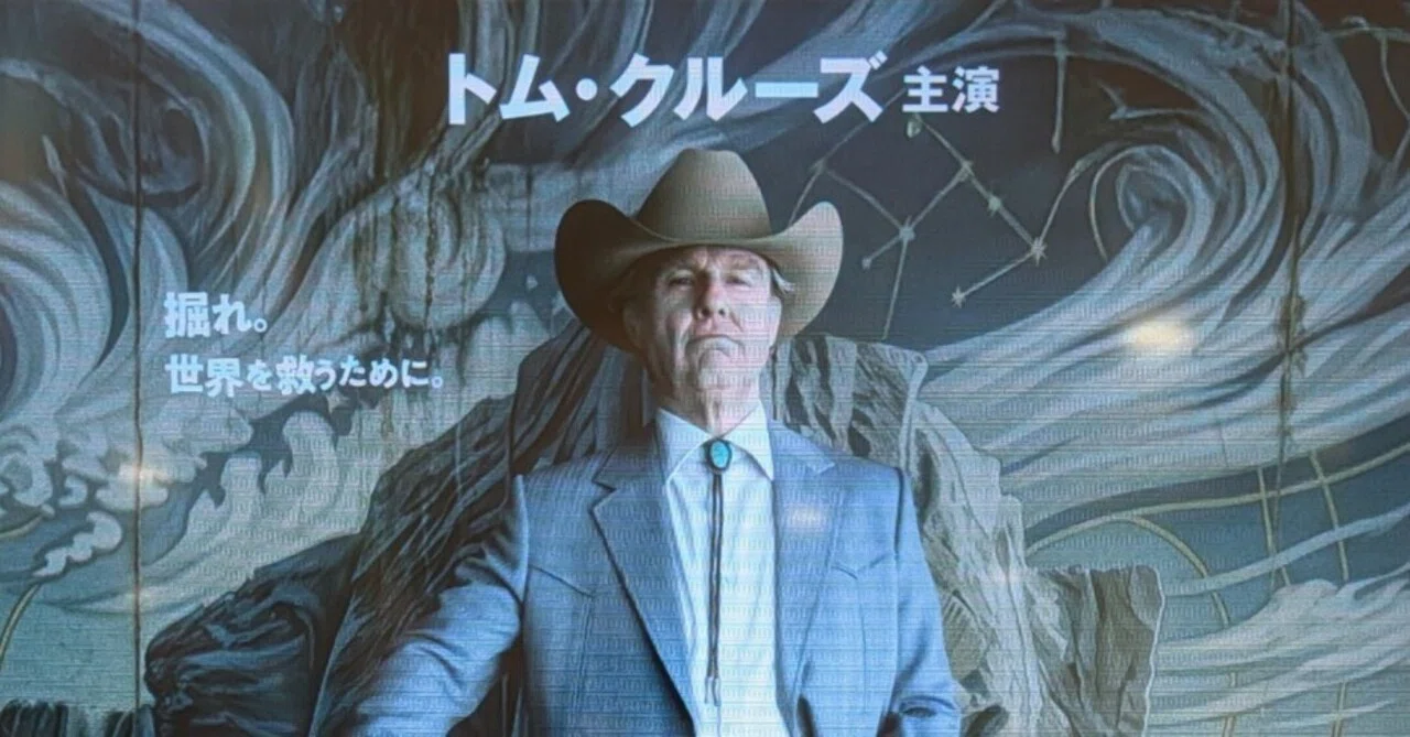 The Sacrifice Known as the Villain (DIGGER)｜川口 竜也 / 川口市出身の自称読書家