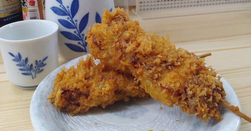 グルメ 昼飲み もつ焼き たかや 大森 Aki Note