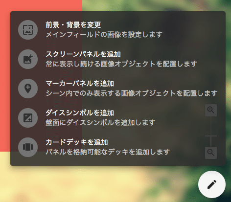 ココ フォリア 使い方 ココフォリアで部屋を作る 工夫版 Dog Note Documents Openideo Com