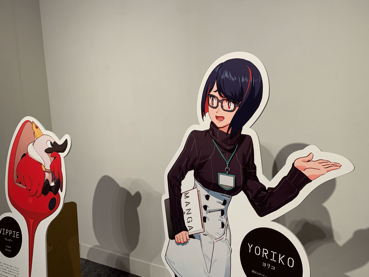 大英博物館のマンガ展とは違って 此方はkadokawa濃度高い 国立新美術館 Manga都市tokyo ニッポンのマンガ アニメ ゲーム 特撮 展覧会ホームページ Man 玉置泰紀 Kadokawa21年室 Note