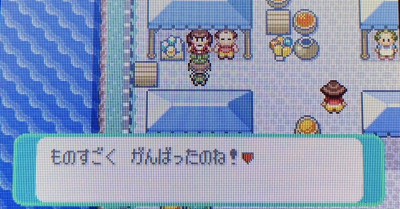 Shiny Pokemon Ribbon Journey 2: Effort Ribbon and Tower Pokemon ...