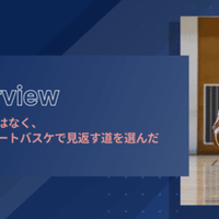 不安だらけで留学したバスケ部女子が 短大全米チャンピオンを経て気づいたこと Player この世界にスポーツダイバーシティを Note