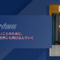 不安だらけで留学したバスケ部女子が 短大全米チャンピオンを経て気づいたこと Player この世界にスポーツダイバーシティを Note