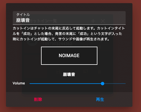 ココフォリア使い方メモ れんぬ Note ココフォリア使い方メモ れんぬ Note