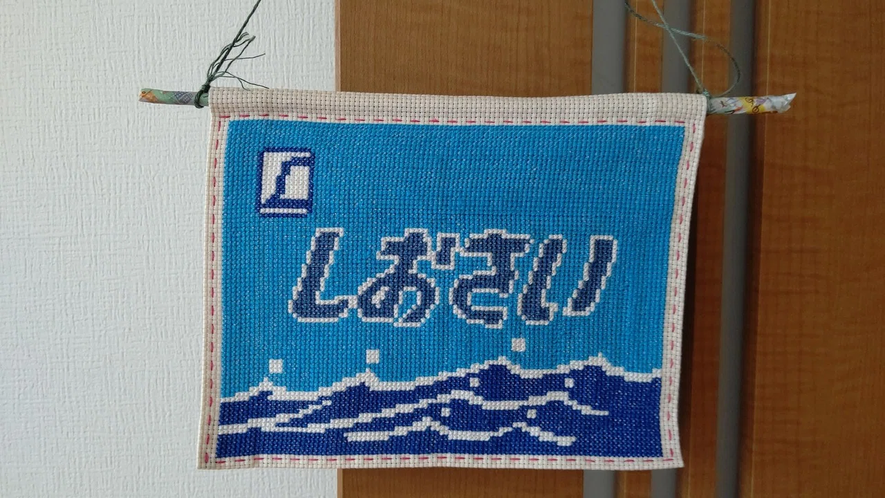 Hanaのオンラインギャラリー ヘッドマーク刺繍館 Hana Note