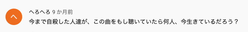 スクリーンショット 2020-08-13 16.42.24