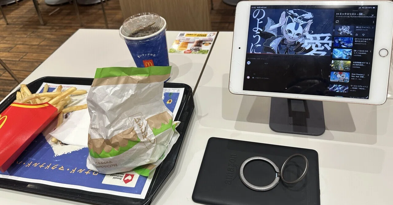 Tips for comfortably using ChatGPT with an iPad mini 5 and a Bluetooth ...