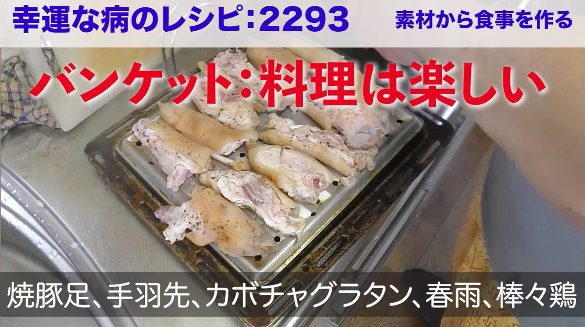 スクリーンショット 2020-08-13 16.51.55