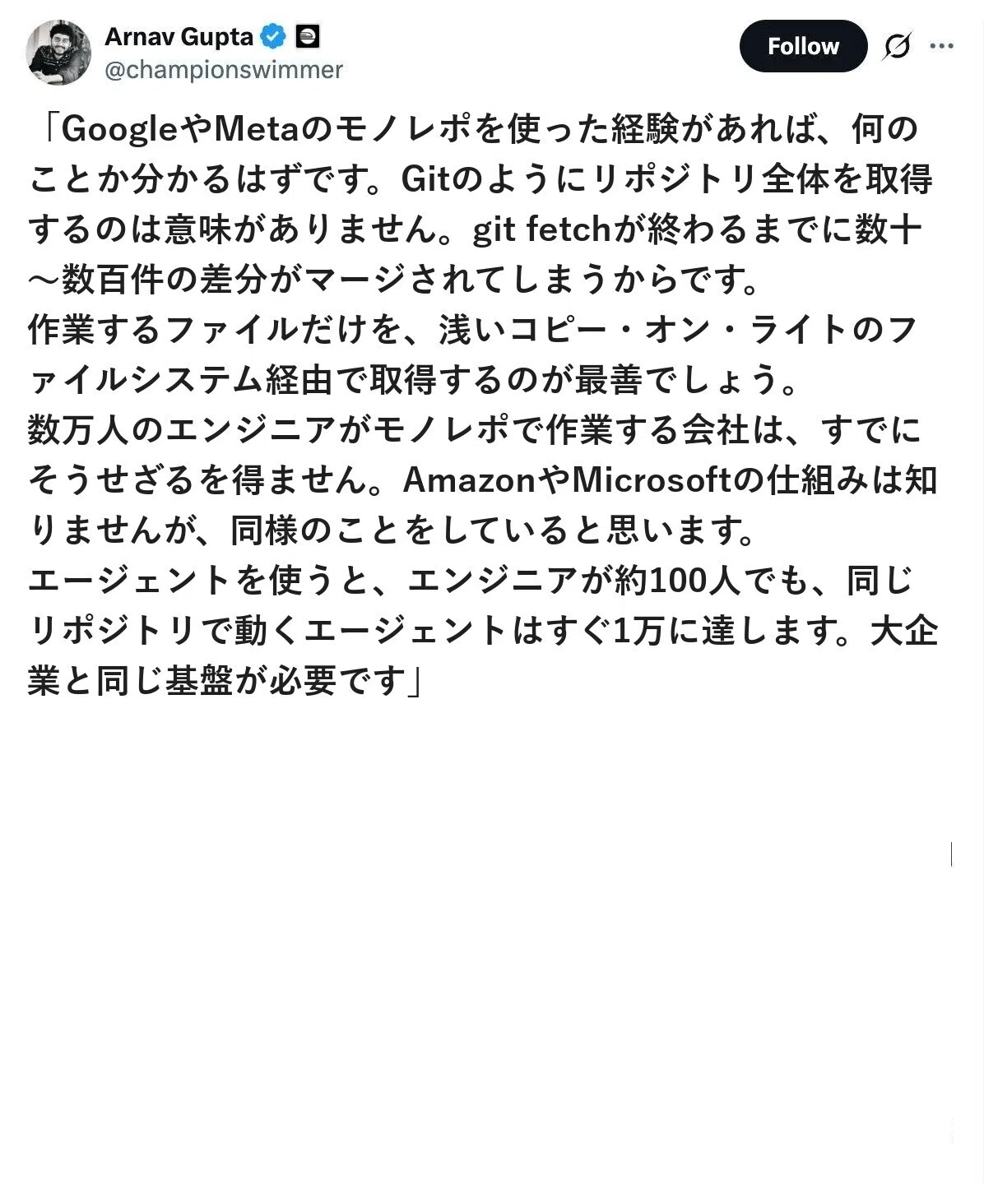 コメント