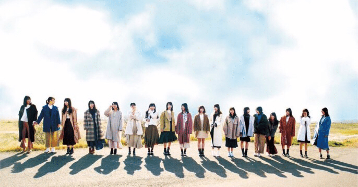 ('20映画「3年目のデビュー」 日向坂46ドキュメンタリー映画 3年目のデビュー ｜ 2020年8月7日