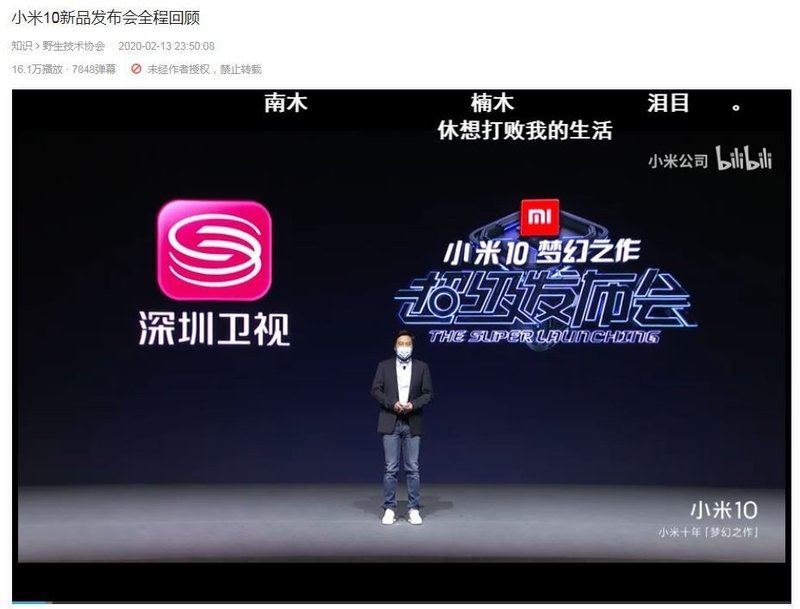 24時間テレビ 15 Bilibili 24時間テレビ 15 Bilibili