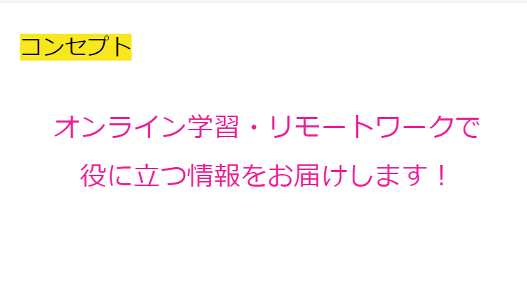 スクリーンショット (870)