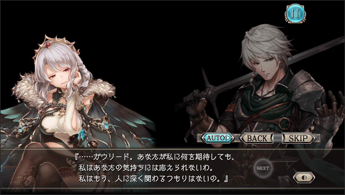 幻獣契約クリプトラクト妄想シリーズ もしもクリプトの学園モノadvがあったら サブキャラ編 おうじの部屋 Note 幻獣契約クリプトラクト妄想シリーズ もしもクリプトの学園モノadvがあったら サブキャラ編 おうじの部屋 Note