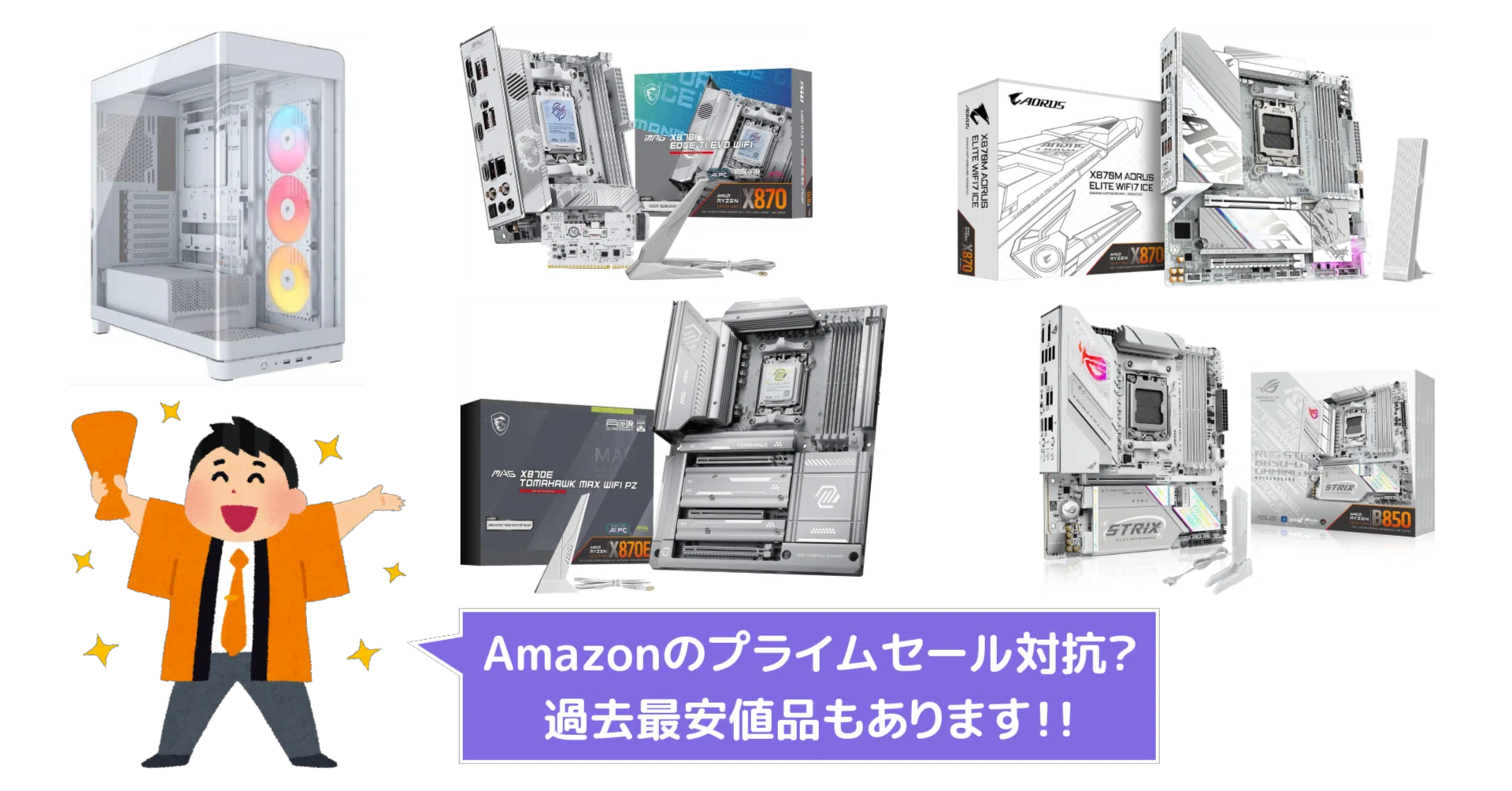 更に値下げ】過去最安値品アリ！今のうちに買っておいた方が良い