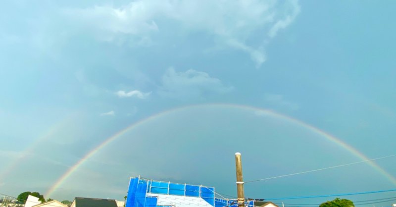 ゲリラ豪雨の後 大きな虹が出たので ハスつか Note ゲリラ豪雨の後 大きな虹が出たので ハスつか Note