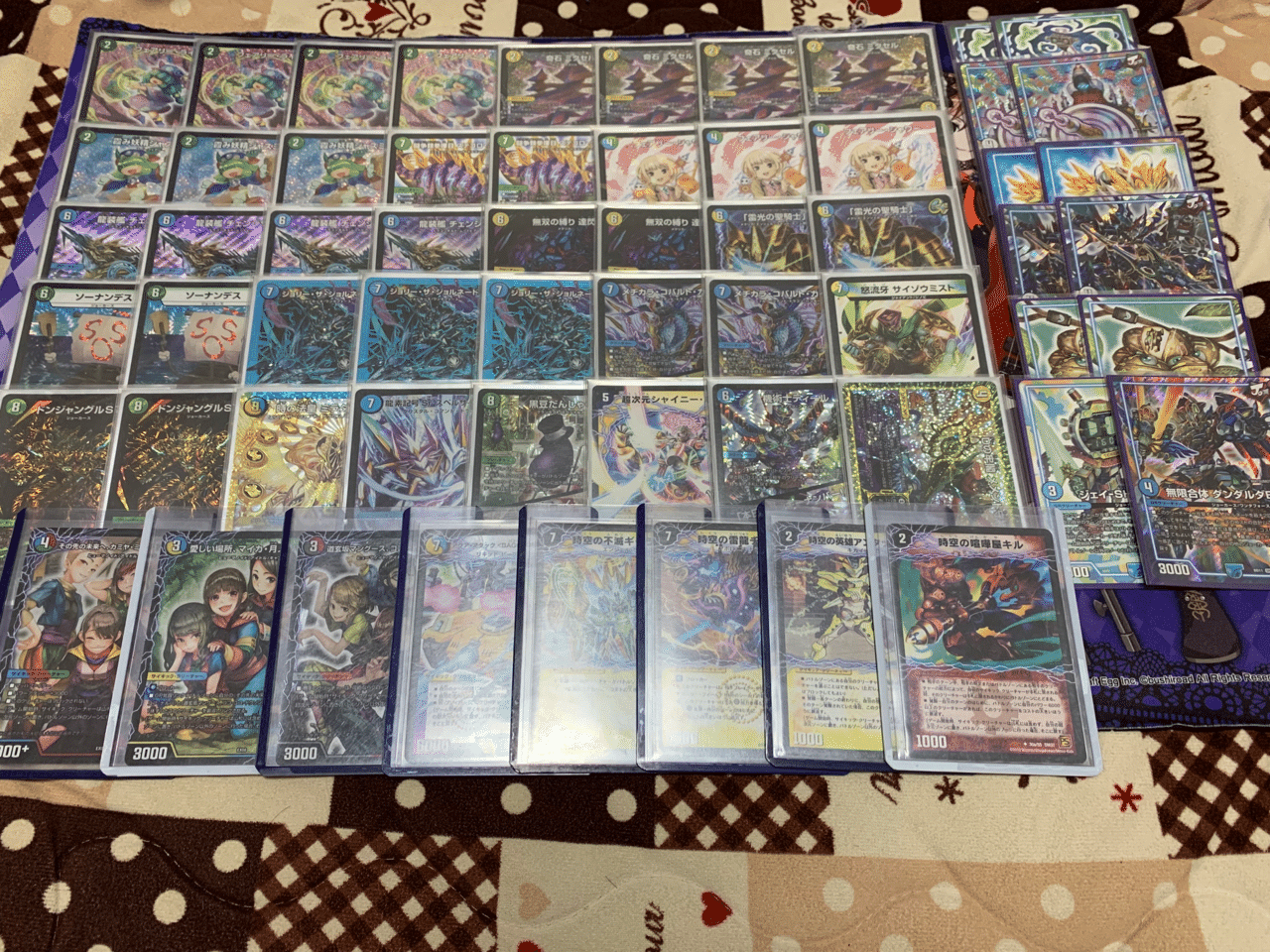 紙に印刷したドンジャングル 紙に印刷したドンジャングル 紙に印刷した