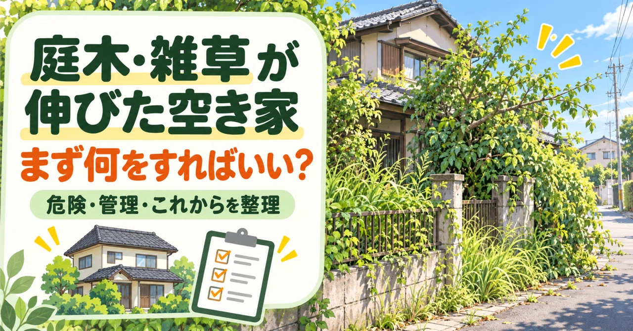 What should I do first when an empty house has overgrown trees and ...