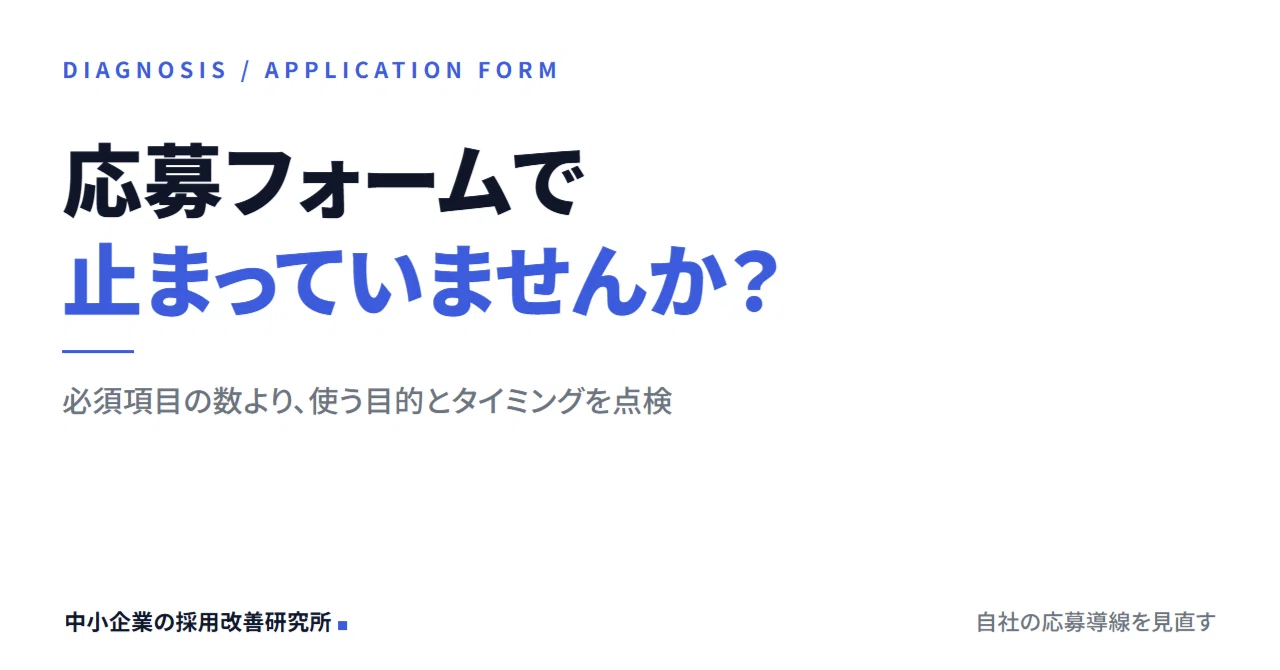 Are your application forms stalling before submission? Checking ...