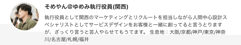 スクリーンショット 2020-08-13 17.19.47