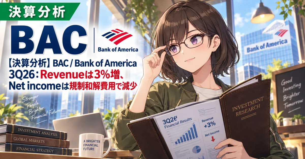 [Earnings Analysis] BAC / Bank of America 3Q26: Revenue up 3%, Net ...