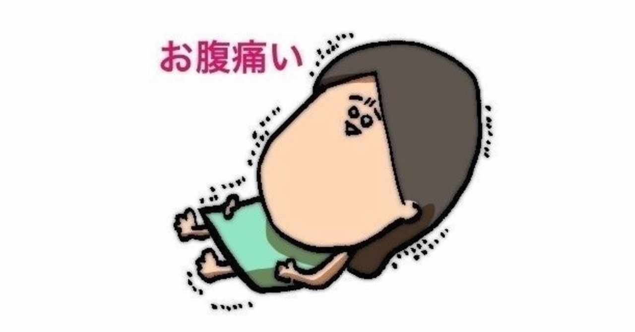 イレウス の新着タグ記事一覧 Note つくる つながる とどける