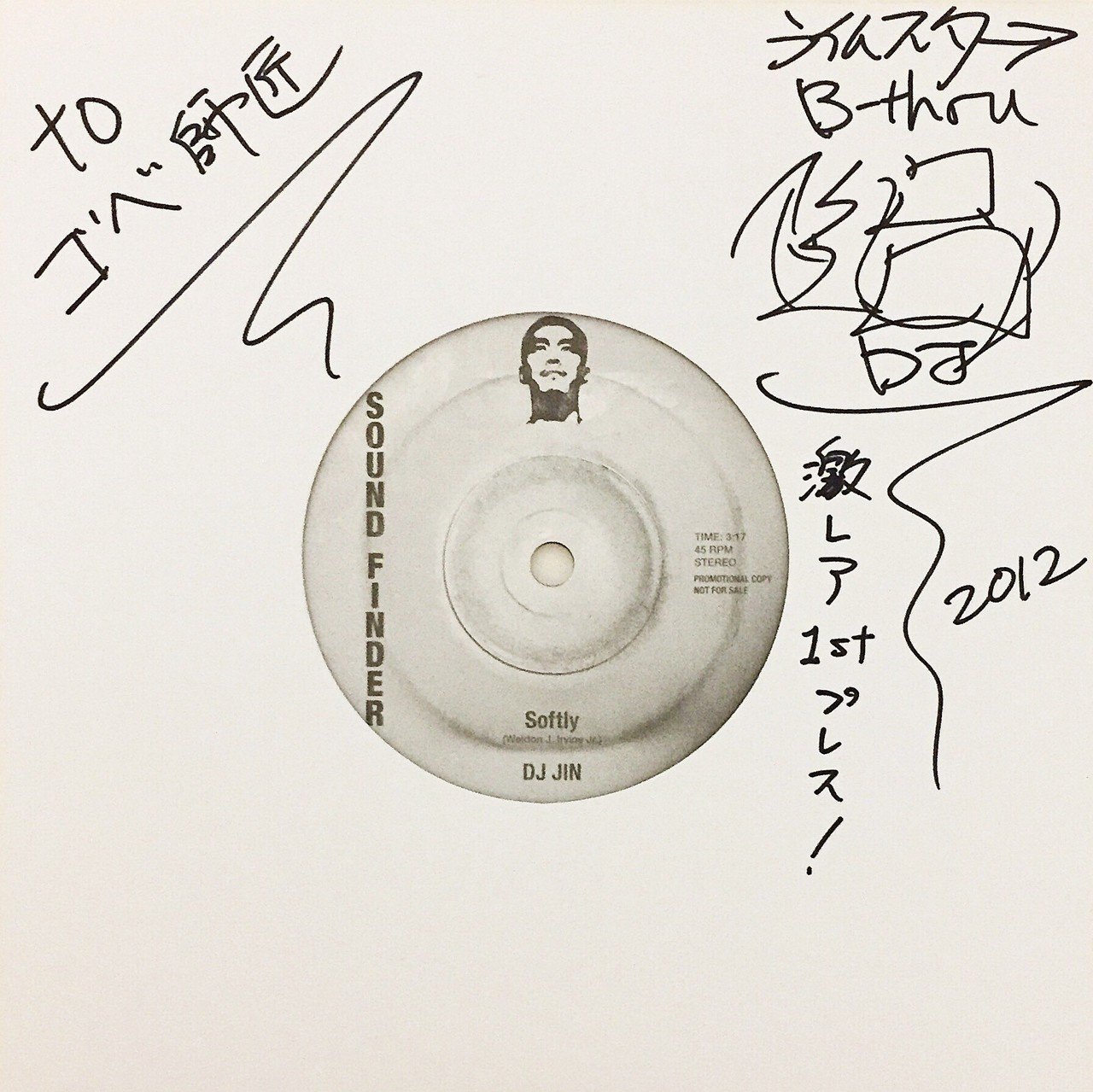 DJ JIN ～サイン入りレコードA to Z （Donuts版） 第4回 DJ JIN