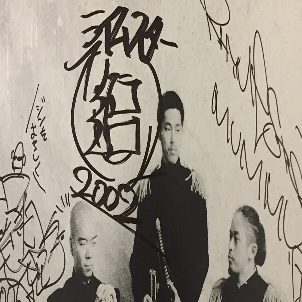 rare!Salami Rose Joe Louis 送り付け 250枚限定プレス