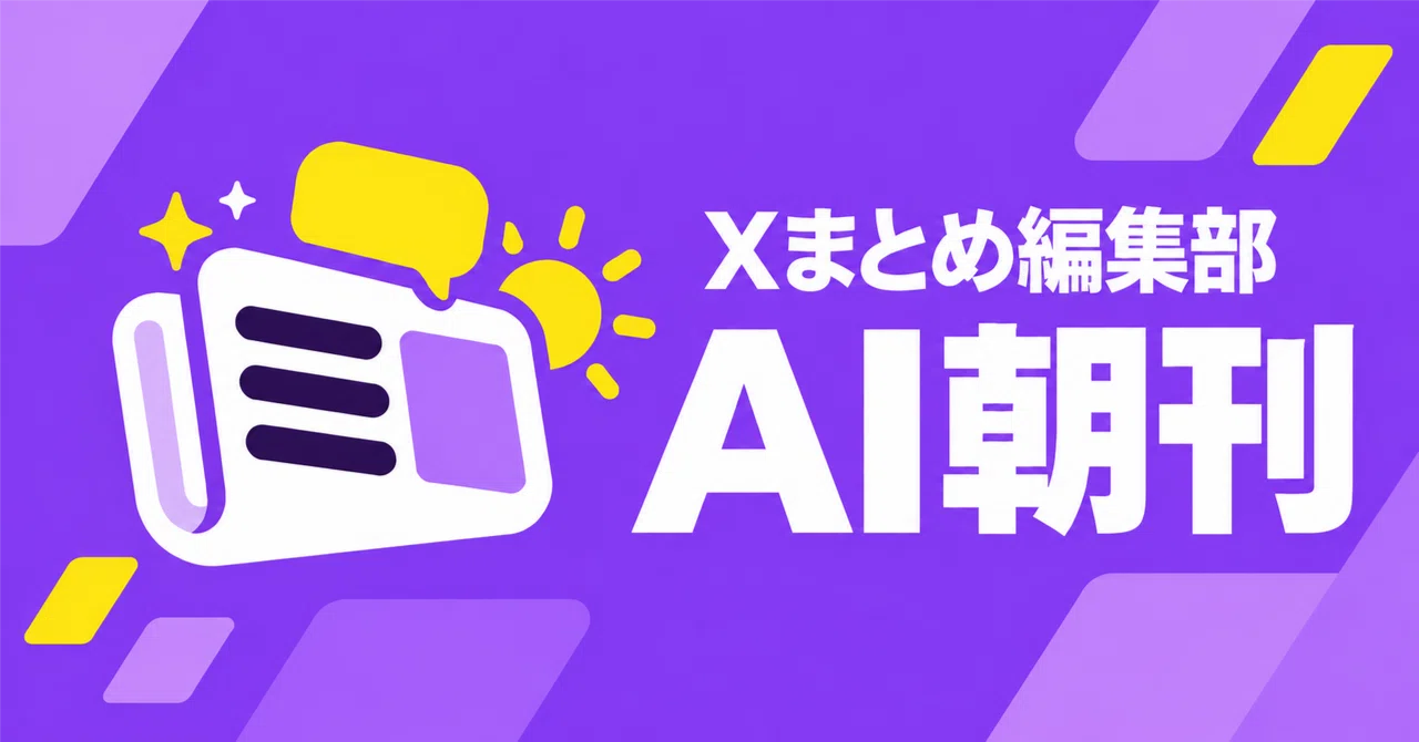 AI Morning Paper | October 15: Traces of Claude Fable 5.5 Appear ...