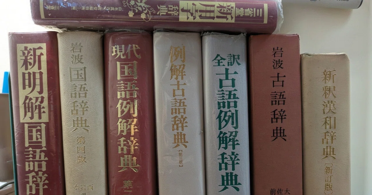 Japanese Language Newsletter Once More 24｜ogata