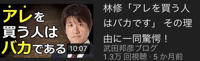 林先生悪口集 Crow丸 Note 林先生悪口集 Crow丸 Note