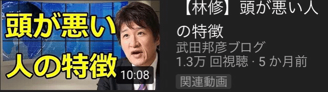 林先生悪口集 Crow丸 Note 林先生悪口集 Crow丸 Note