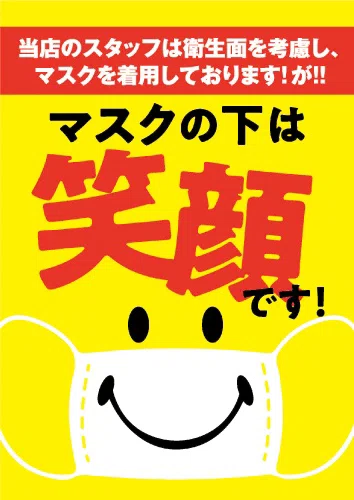 15 土 17時 おきゅいん こうはいの店 松阪初のメイドカフェ Note