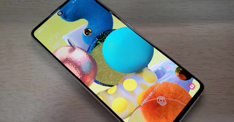 日本最速レビュー Galaxy A51 5g ファーストインプレッション 日本発売確実 んし Note