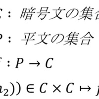 シーザー暗号を理解しよう Tesso57 Note
