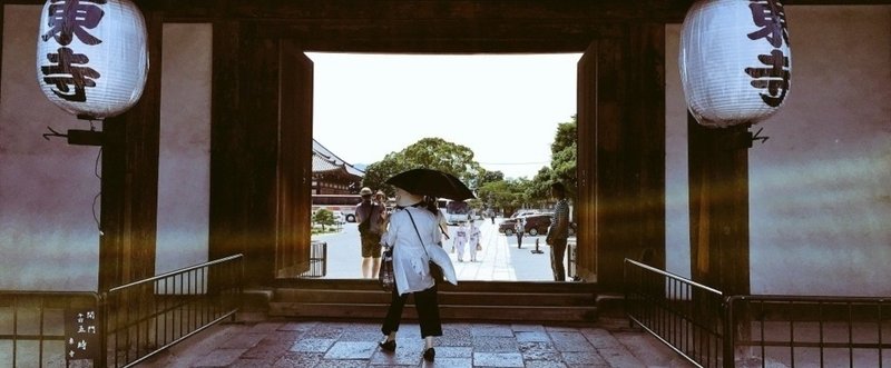 京都ひとり旅⑤ デラックスな東寺（とうじ）に行き、アングラな空気を吸う。