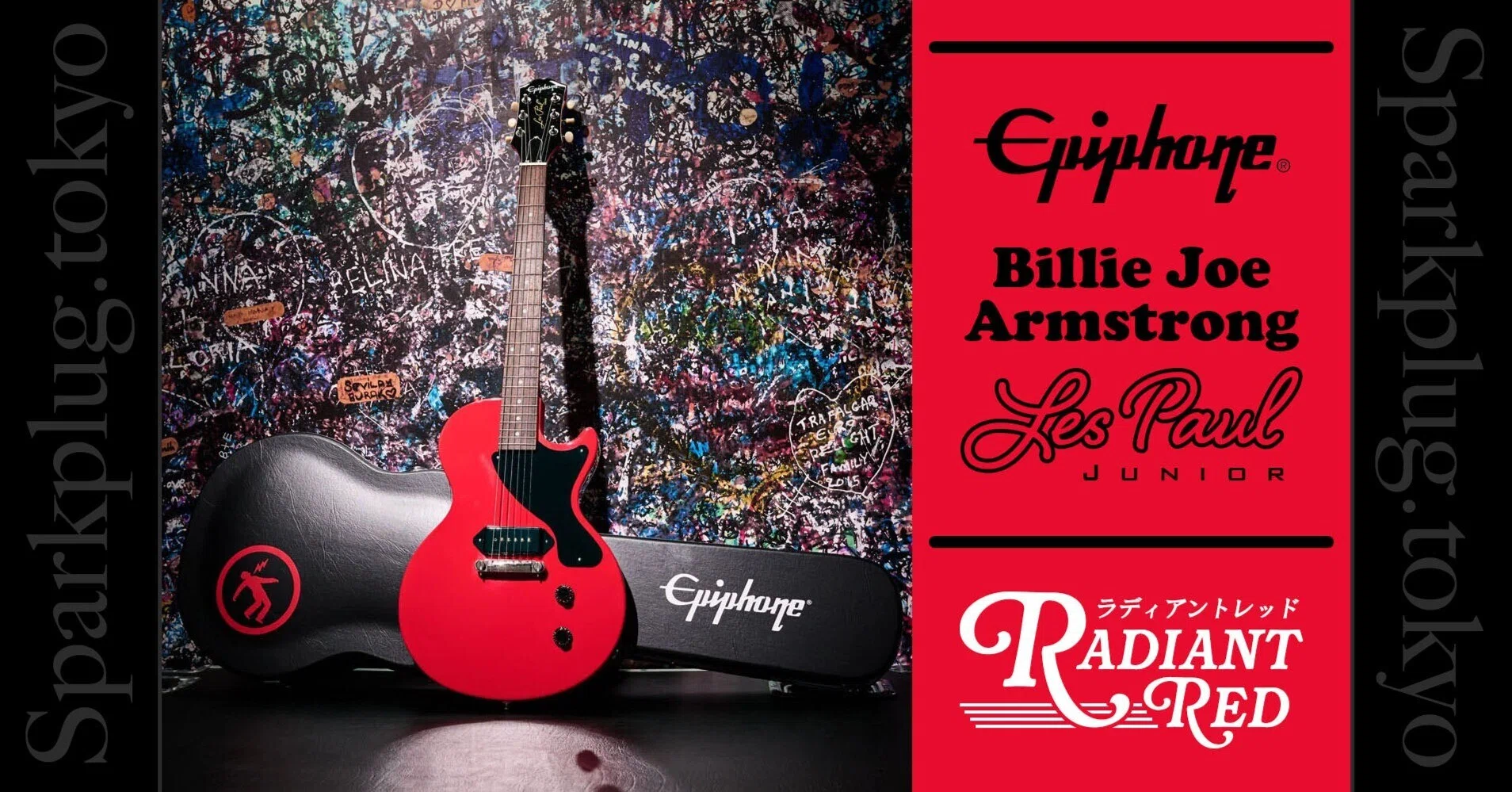 エピフォン ビリー ジョー アームストロング Les Paul Junior 今回は赤だ！エピフォンによるビリー・ジョー・アームストロング・レス