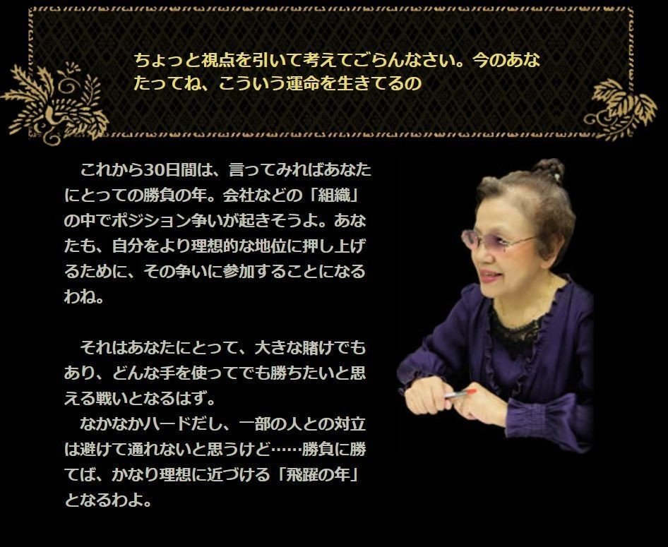 半沢直樹の姓名判断 予想以上に的中していた 浜川ゆきお 浜川友希 Note