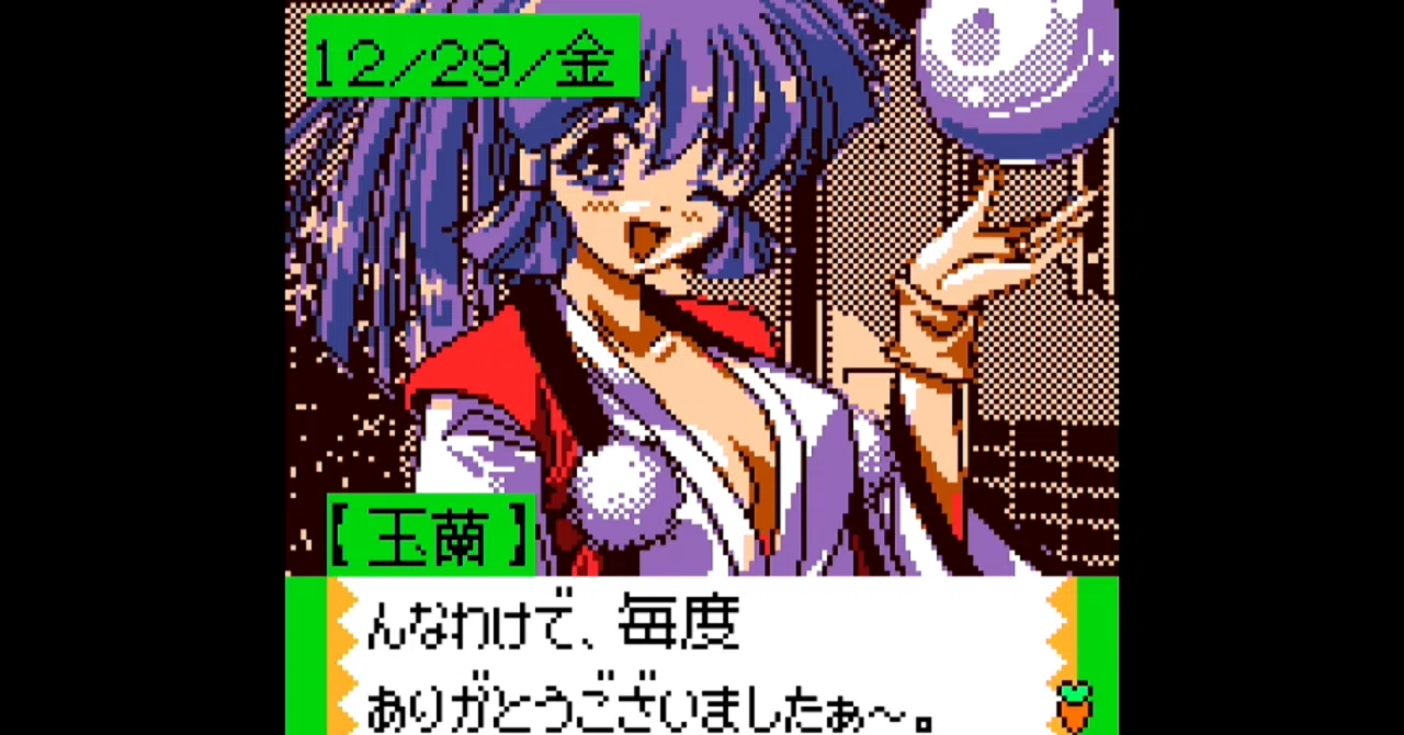 Piaキャロットへようこそ!!2.2｜wanchanman