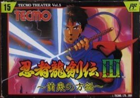 忍者龍剣伝について語ってみる｜孝太