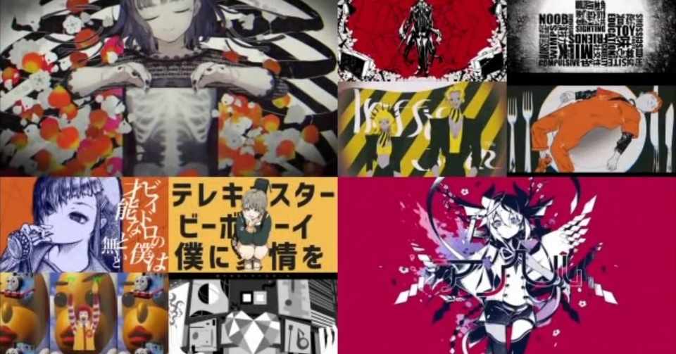 19年 Vocaloid曲サビメドレー 人気曲編 全156曲 いも男爵 Ha Ru Note