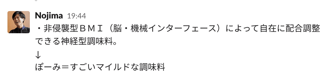 スクリーンショット 2020-08-12 15.33.04