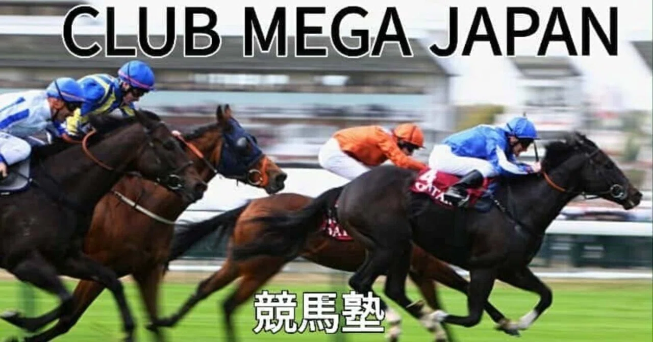 Beware of the Bias in Global Stallions: 'Outbreeding' is Key! (Ryu ...