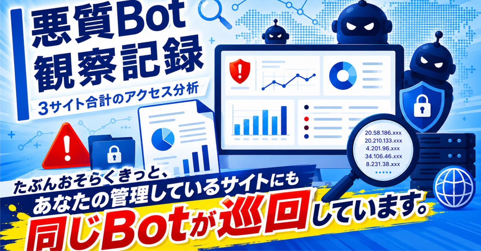 Will AI Proliferate Inside Home Appliances? - Observation Record of ...