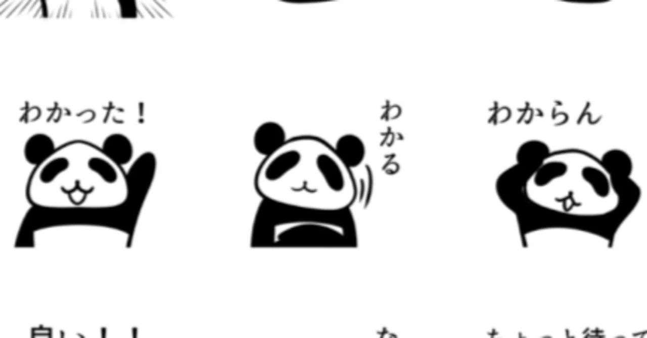 My First LINE Sticker Creation: Why the Application Process is Harder ...
