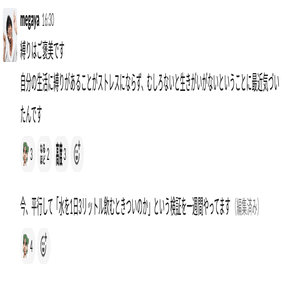 このslack絵文字なんの歌詞でしょうかクイズ 全5問 Megaya Note