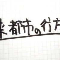 愛 あるいは裏切りとしての理解 シモーヌ ヴェイユの名言から考える他者理解 企鵝山人 編集 で人を幸せにすることを Note 愛 あるいは裏切りとしての理解 シモーヌ ヴェイユの名言から考える他者理解 企鵝山人 編集 で人を幸せにすることを Note