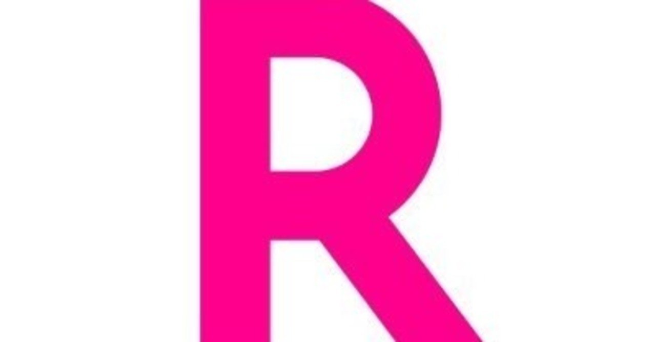 Rakuten Mobileでiphone8 8plusを使う裏技 B Tripper Note