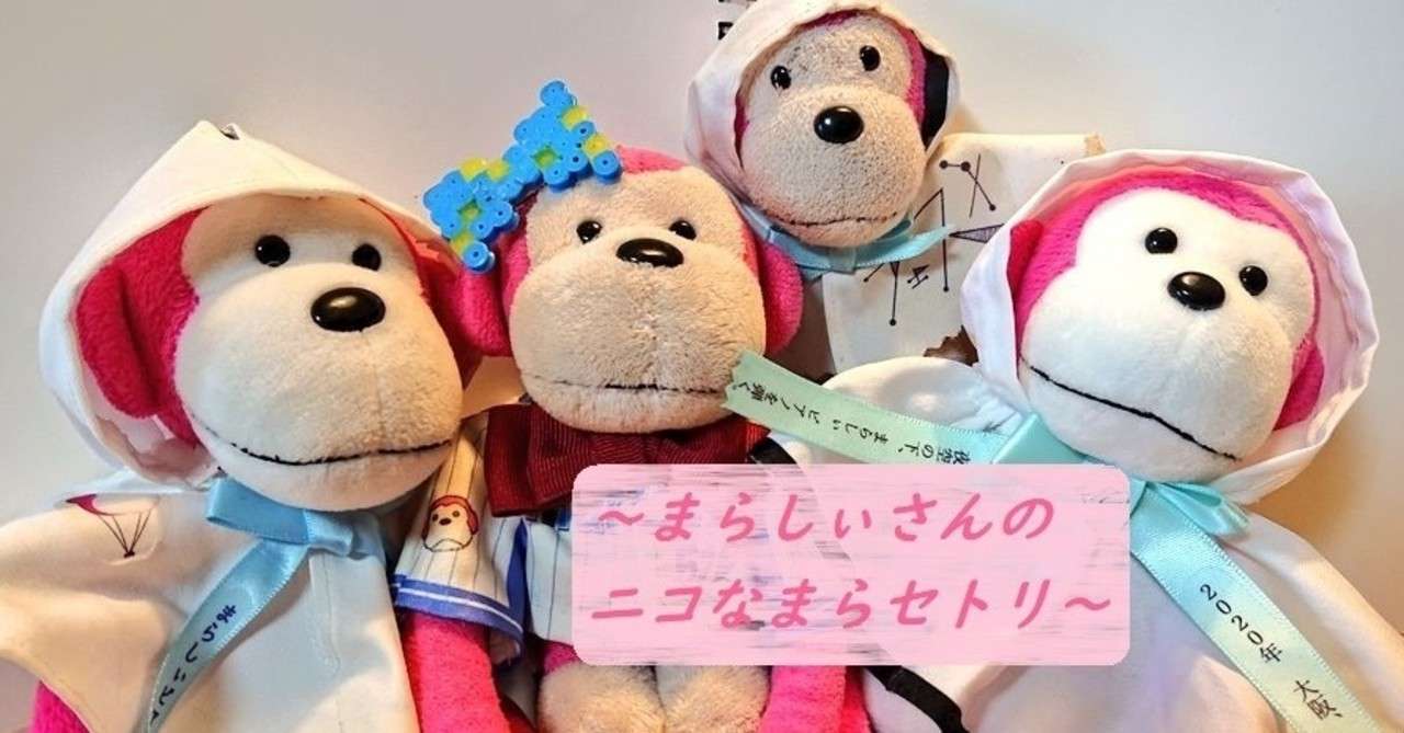 まらしぃです ちょっとだけピアノ弾きます 8月13日配信枠 みすさん Note
